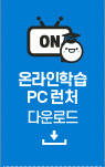 н